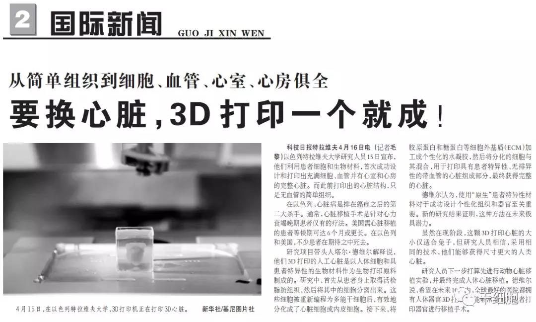 155546878942836568uC.jpg 微信圖片_20190417103845.jpg